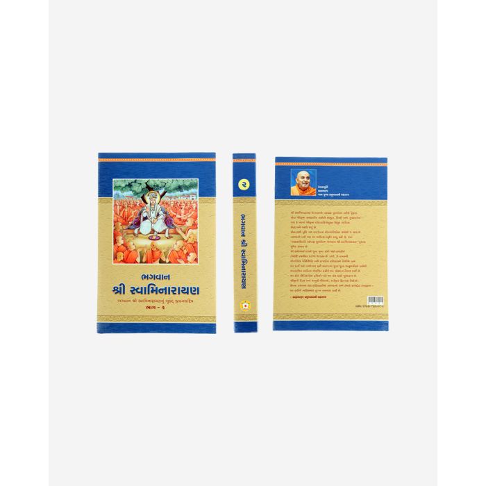 Bhagwan Shri Swaminarayan (Part 1 to 5)