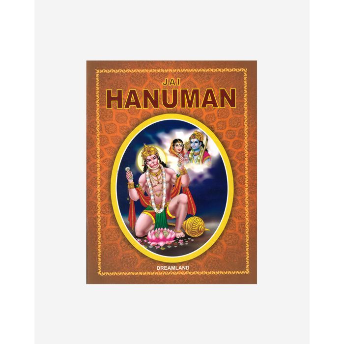 Dreamland  Jai Hanuman (English)
