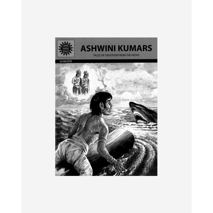 Amar Chitra Katha - Ashwini Kumar (English)