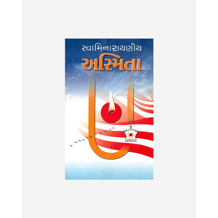 Swaminarayaniy Asmita (Gujarati)