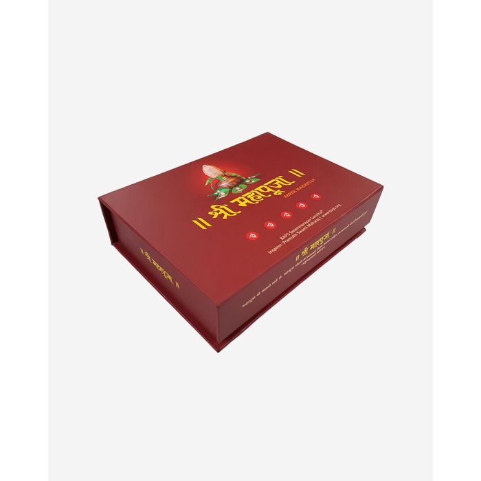 Mahapuja Samagri Kit - PS201 - 13109