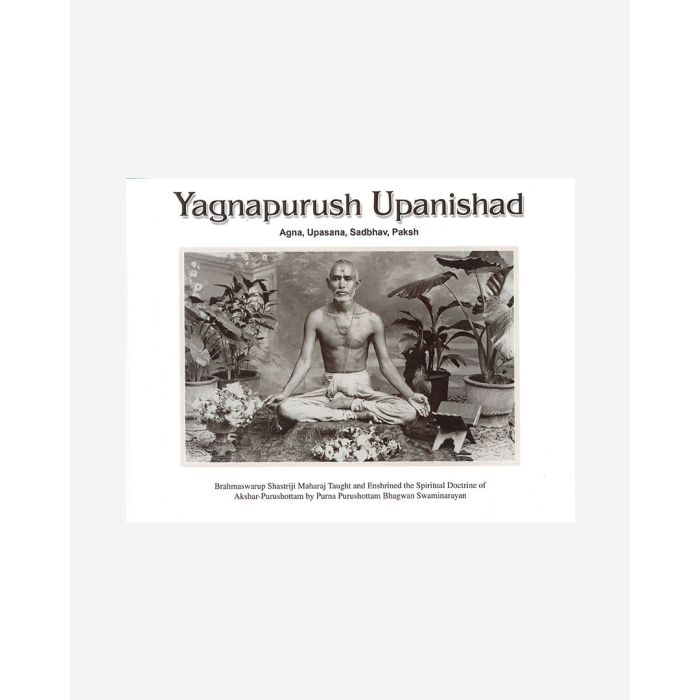 Yagnapurush Upanishad (English)