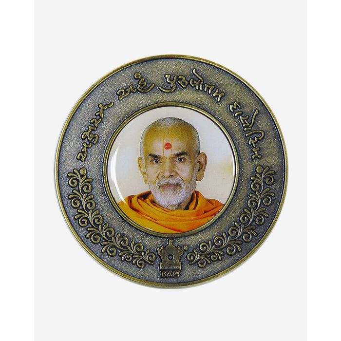 'Aksharam Aham Purushottamadāso’smi' Coin