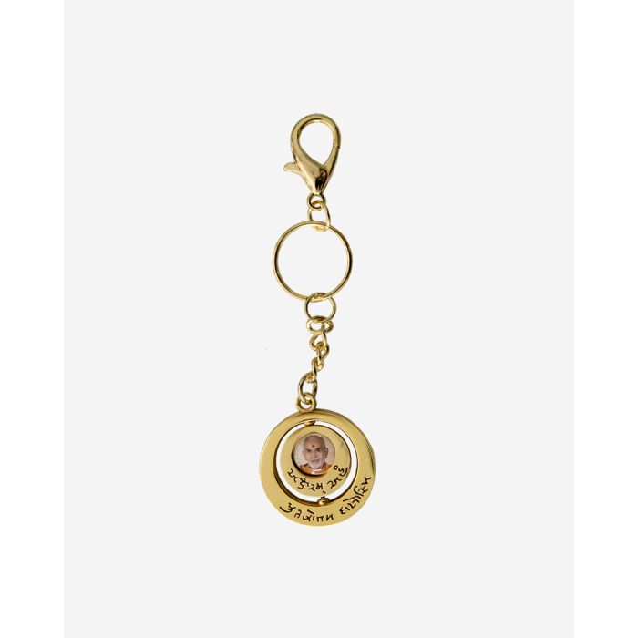 "Aksharam Aham Purushottamadāso’smi' Key Ring
