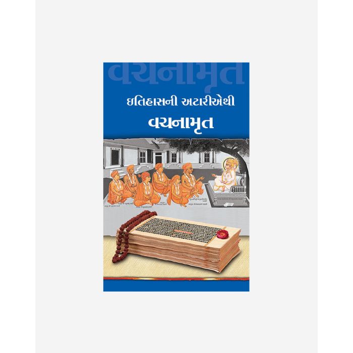 Itihasni Atariyethi Vachanamrut (Gujarati)