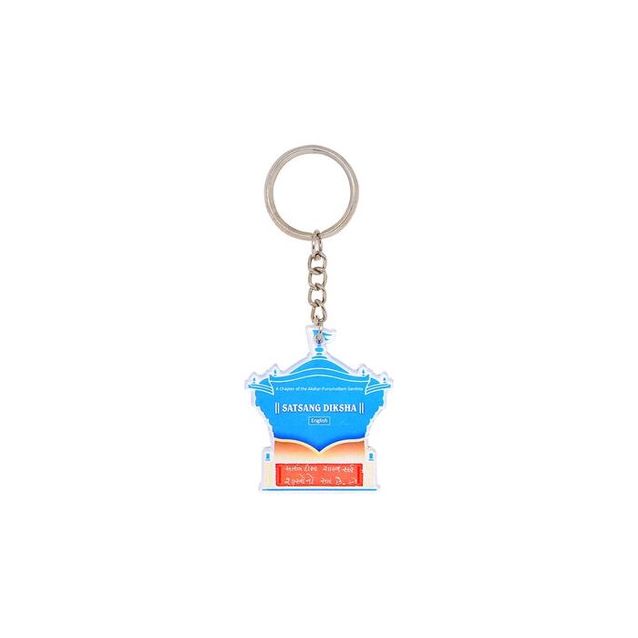 Key Ring Satsang Diksha (English)