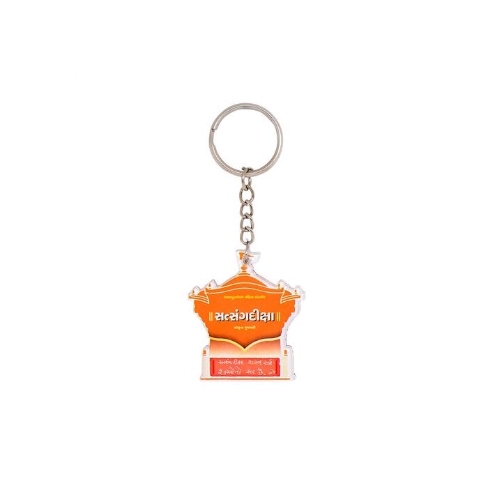 Key Ring Satsang Diksha (Gujarati - Sanskrit) 