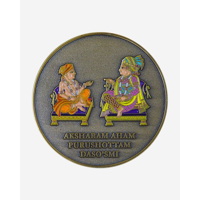 'Aksharam Aham Purushottamadāso’smi' Coin