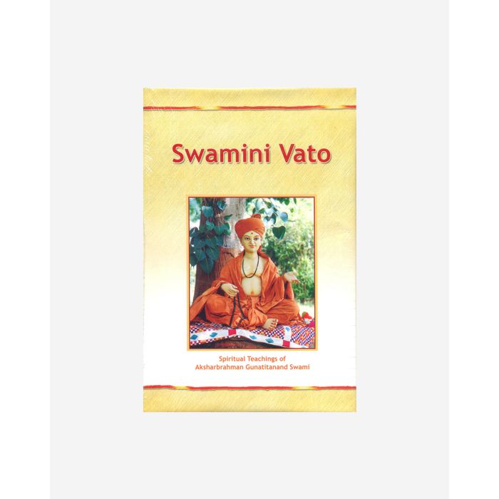 Swamini Vato - Large Print - English
