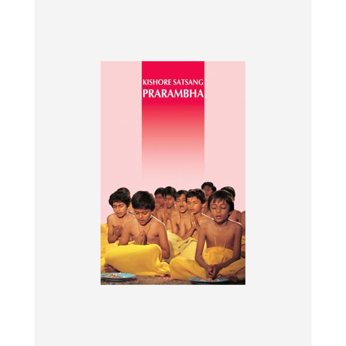 Satsang Exam Books Set - Prarambh - English