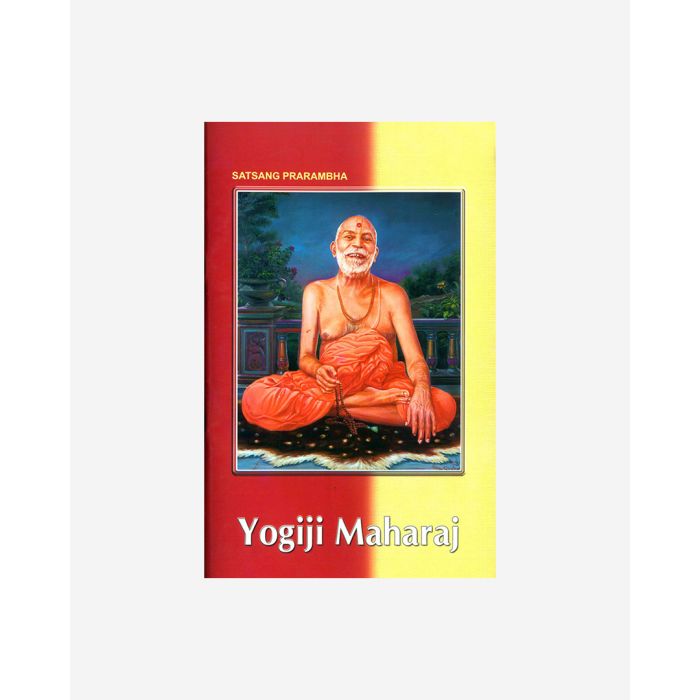 Satsang Exam Books Set - Prarambh - English
