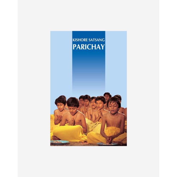 Satsang Exam Books Set - Parichay - English
