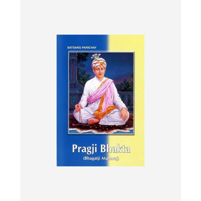 Satsang Exam Books Set - Parichay - English
