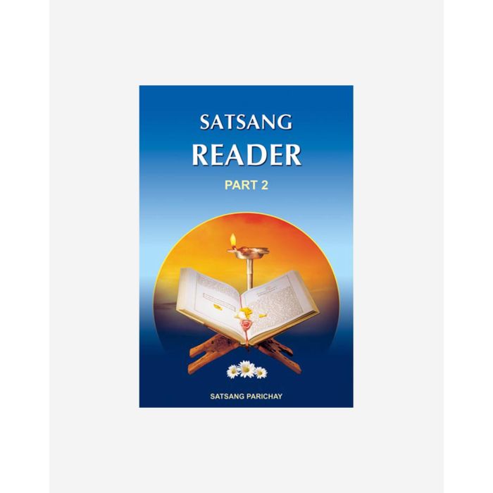 Satsang Exam Books Set - Parichay - English