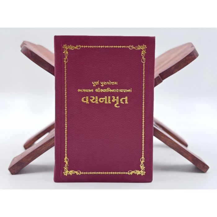 Vachanamrut - Medium Print Light weith - Gujarati
