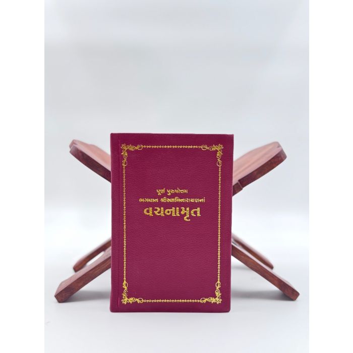 Vachanamrut - Medium Print Light weith - Gujarati