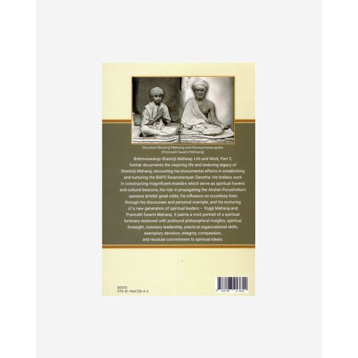 Shastriji Maharaj Life & Work Part 1 & 2 Set