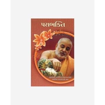 Parabhakti (Gujarati)