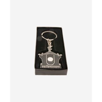 Akshar Deri Keyring