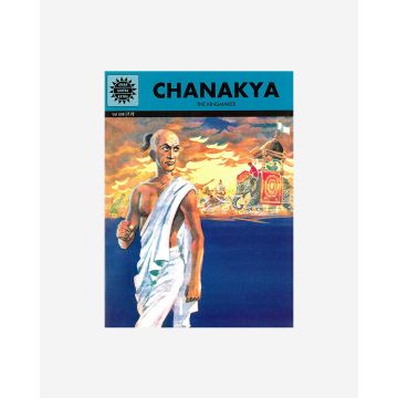 Amar Chitra Katha - Chanakya (English)
