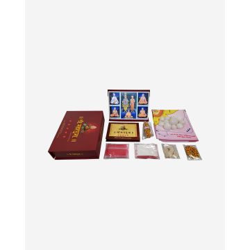 Mahapuja Samagri Kit - PS201 - 13109