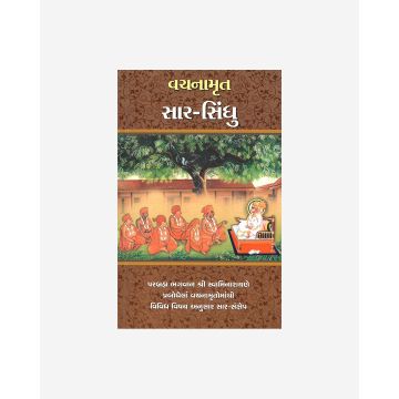 Vachanamrut Sar Sindhu (Gujarati)