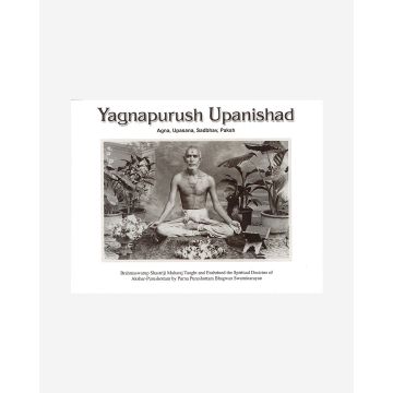 Yagnapurush Upanishad (English)
