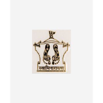 Mobile Case Sticker - Aksharderi