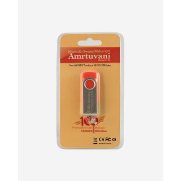 Pramukh Swami Maharaj Amrutvani (Discourses) (Audio - 16 GB)