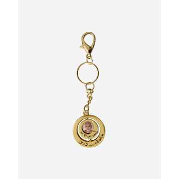 "Aksharam Aham Purushottamadāso’smi' Key Ring