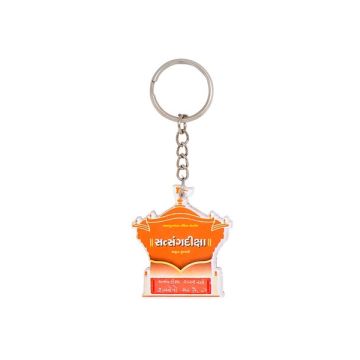 Key Ring Satsang Diksha (Gujarati - Sanskrit) 