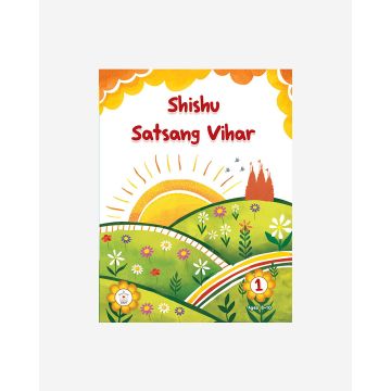 Shishu Satsang Vihar - 1 (English)