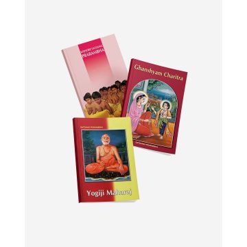 Satsang Exam Books Set - Prarambh - English
