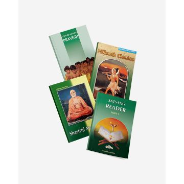 Satsang Exam Books Set - Pravesh - English