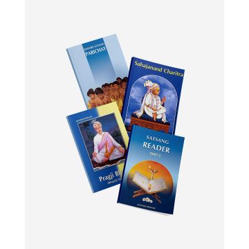 Satsang Exam Books Set - Parichay - English
