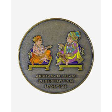 'Aksharam Aham Purushottamadāso’smi' Coin