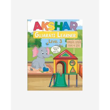 Akshar Gujarati Learner 3 (New Edition)