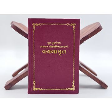 Vachanamrut - Medium Print Light weith - Gujarati