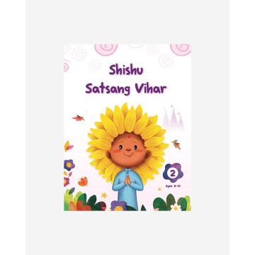 Shishu Satsang Vihar 2 (Eng) - 9788198867421
