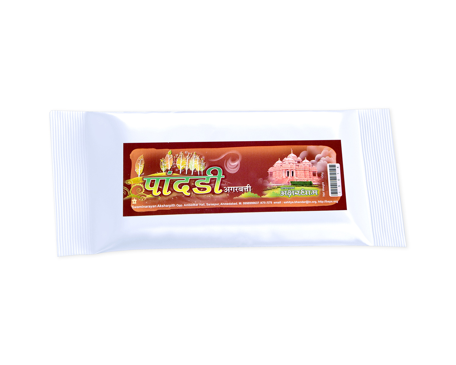 Agarbatti:  Pandi   (100g)