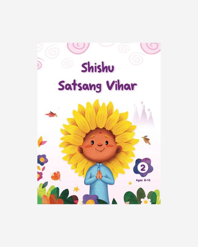 Shishu Satsang Vihar 2 (Eng) - 9788198867421