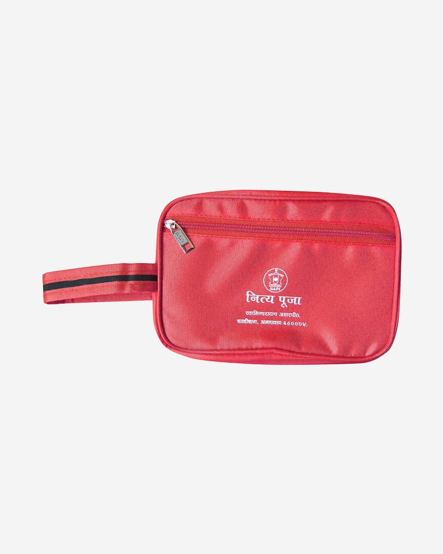 Nitya Puja (Daily worship) Pouch