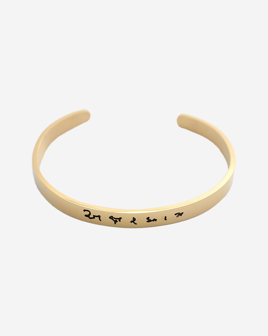 Mantra Cuff Bracelet (Gold)