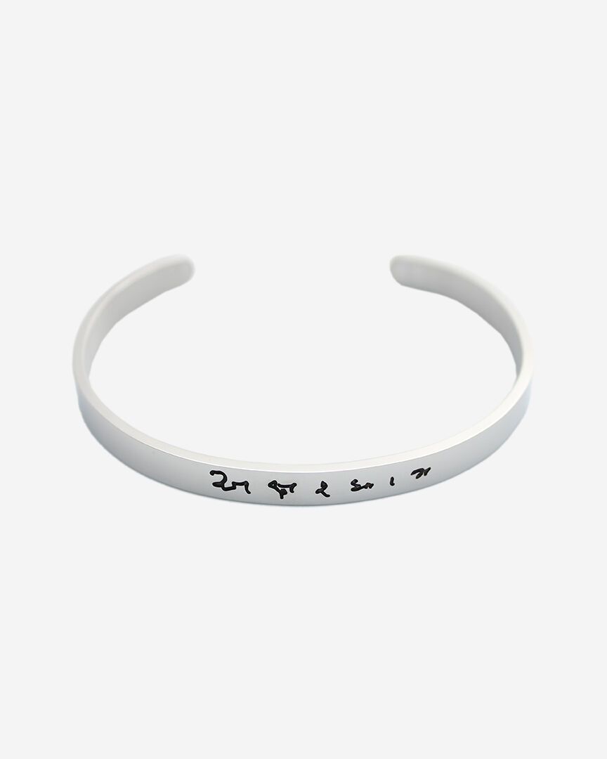 Mantra Cuff Bracelet (Silver)