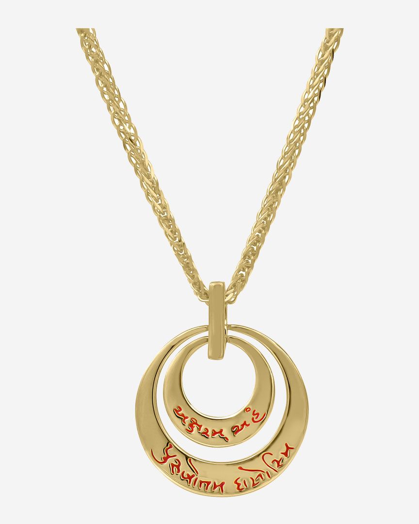 'Aksharam Aham Purushottamadāso’smi' Pendant (Gold)